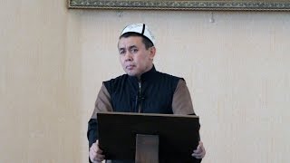 Таза жүрүүнүн пайдасы / Устаз Абдишукур Нарматов
