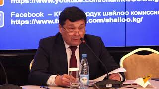 Явка избирателей на выборах президента Кыргызстана на 15.00