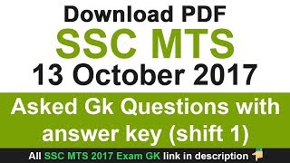 SSC MTS 13 Oct 2017 Asked Gk Questions with answer key Shift 1