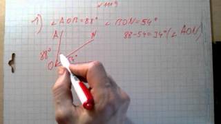 §27 №1119 5 клас
