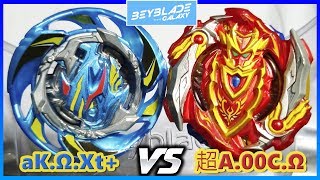 AIR KNIGHT .Ω.Xt+ vs CHO-Z ACHILLES .00C.Ω - Beyblade Burst ベイブレードバースト