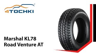 Всесезонная шина Kumho Marshal Road Venture AT KL78 - 4 точки. Шины и диски 4точки - Wheels & Tyres