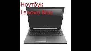 Ноутбук Lenovo Bios и установка с USB