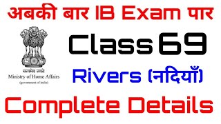 Rivers ! Important Complete Details ! GA Classes For IB Security Assistant Exam ! IB Exam Classes