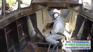 Нанесение ПОЛИМОЧЕВИНЫ внутри лодки