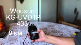 Yaesu VX-6 vs Wouxun KG-UVD1P vs Baofeng UV-B6 [rus]