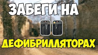 Warface | Димчик тащит с дефами:D