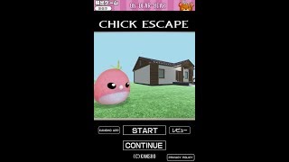 脱出ゲーム CHICK ESCAPE Walkthrough [Kansho]