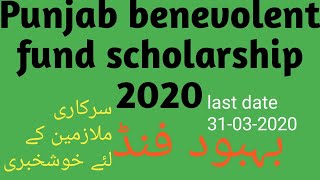benevolent fund scholarship 2020