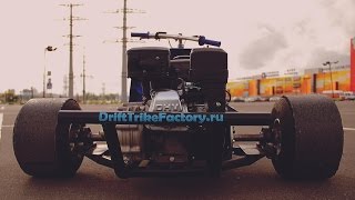 Drift Trike Factory #TORNADOTRIKES