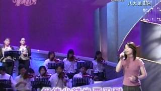 詹雅雯+孤女的願望+正確的路+台灣演歌秀