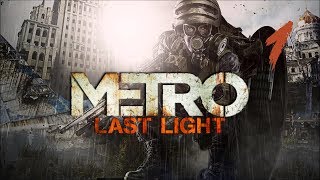 Прохождение Metro Last Light Redux #1. (Без комментариев)