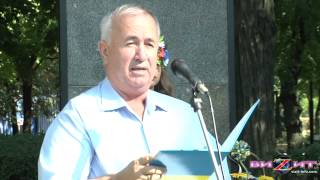 День Державного Прапора України
