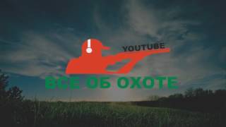 Охота в якутии