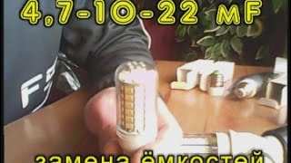 China 69 led smd 5730 aliexpress led lamp 220v 4.7-10-22mF