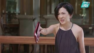 กลับไปสู่วันฝัน EP.23 | ฟินสุด | แช่งให้สมกับความชั่ว | PPTV HD 36
