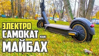 Электросамокат как МАЙБАХ. Ninebot kickscooter max, обзор и тест драйв. #53 Просто Техника