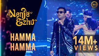 Hamma Hamma - Bombay | A.R. Rahman's Nenje Ezhu