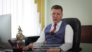 Как купить квартиру в новостройке в Москве недорого и не стать обманутым дольщиком в 2018 году.