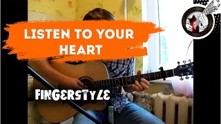 Listen to your heart on guitar | Fingerstyle + урок
