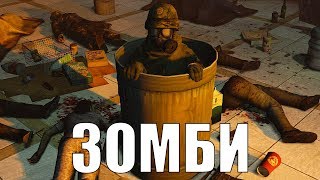 ЭПИДЕМИЯ В ГОРОДЕ [Garry's Mod - HL2RP]  City2