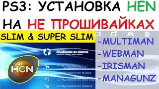PS3: INSTALL HEN 2.2.2. MULTIMAN, WEBMAN on SLIM, SUPER SLIM - HFW 4.84
