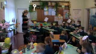 Урок "Навчання грамоти" 1 клас