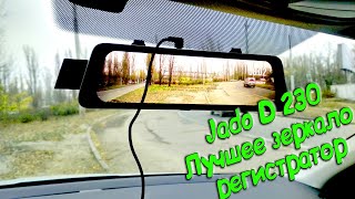 Обзор регистратора зеркало Jado 230.Минусы Jado 230.Установка Камеры на Мазда 3 2014