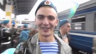 Дембельский АкКорд - Демобилизация