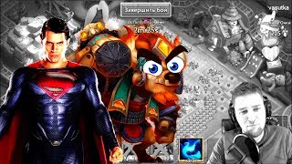МОЙ СУПЕР МИНОТАВР! ОЧКУЮ МИНОСОМ НА БГ,  БИТВА ЗАМКОВ / CASTLE CLASH