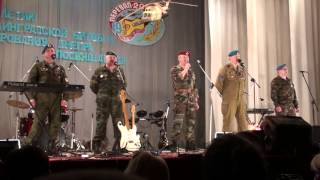 "Перевал" –– выступление группы "Русские" на фестивале в г.Орджоникидзе