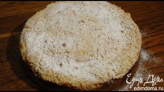 Юлия Высоцкая — Творожный пирог с маком и яблоками