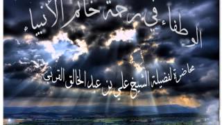 الوطفاء جودة عالية