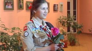 ТРК "Вежа" - Пластова оскаронація