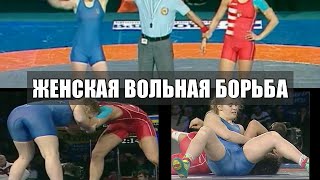 Блестящая победа, которую стоит посмотреть!!! ВОЛЬНАЯ БОРЬБА ЛУЧШИЕ МОМЕНТЫ