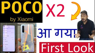 poco x2 launch date in india,poco x2,poco x2 release date in india,poco x2 launch date,#pocox2