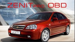ZENIT pro OBD на Лачетти 1 8L уровень газа подробно