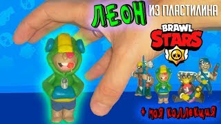 Леон из Бравл Старс из пластилина. Making Brawl Stars Leon
