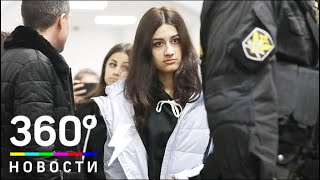 Убившим отца сестрам Хачатурян продлили меру пресечения