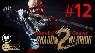 Shadow Warrior 2 Gameplay Walkthrough (PC) Part 12: Flirty Fishing - part 1,2  and 3