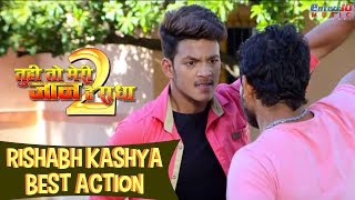 Rishabh Kashyap Superhit Action Fight Scene Bhojpuri Fight Scene || Tu Hi To Meri jaan He Radha 2