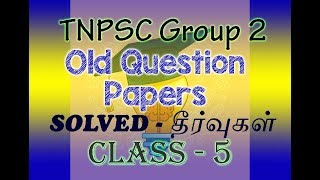 # Class 5 - TNPSC Maths - Group 2 Old Question Paper SOLVED