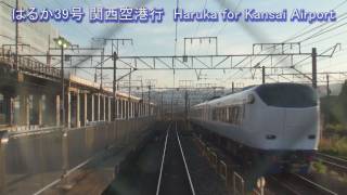 寝台特急日本海 後方展望 大阪-京都 【Rear view of Express Nihonkai 1】