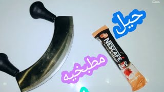 ١٠ حيل  وافكار مطبخيه غريبه لا يعرفها الكثير ?(32)
