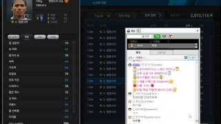 피파3 빅윈★2.7억 맨유 팀케미 스쿼드 - 폭주하는 박지성!