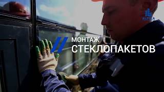 Реконструкция витражного остекления фасада здания Технопарка «ЭЛМА» (второй корпус)
