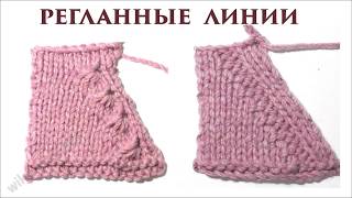 Реглан снизу спицами\\регланные линии\\Вязание Прямые трансляции