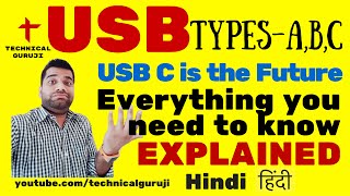 [Hindi] USB Explained in Detail | Everything you need to know about USB A, B and C