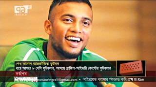 কেমন হবে শেখ কামাল আন্তর্জাতিক ক্লাব কাপের এবারের আসর | উপল নন্দী | খেলাযোগ | Ekattor TV