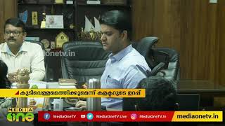 മലപ്പുറം പൈങ്കണ്ണുരിലെ കുടിവെള്ള പ്രശ്നത്തിൽ ജില്ലാ കളക്ടറുടെ ഇടപെടൽ.